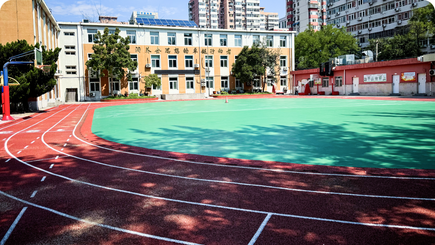 中国教育科学研究院朝阳实验学校小学